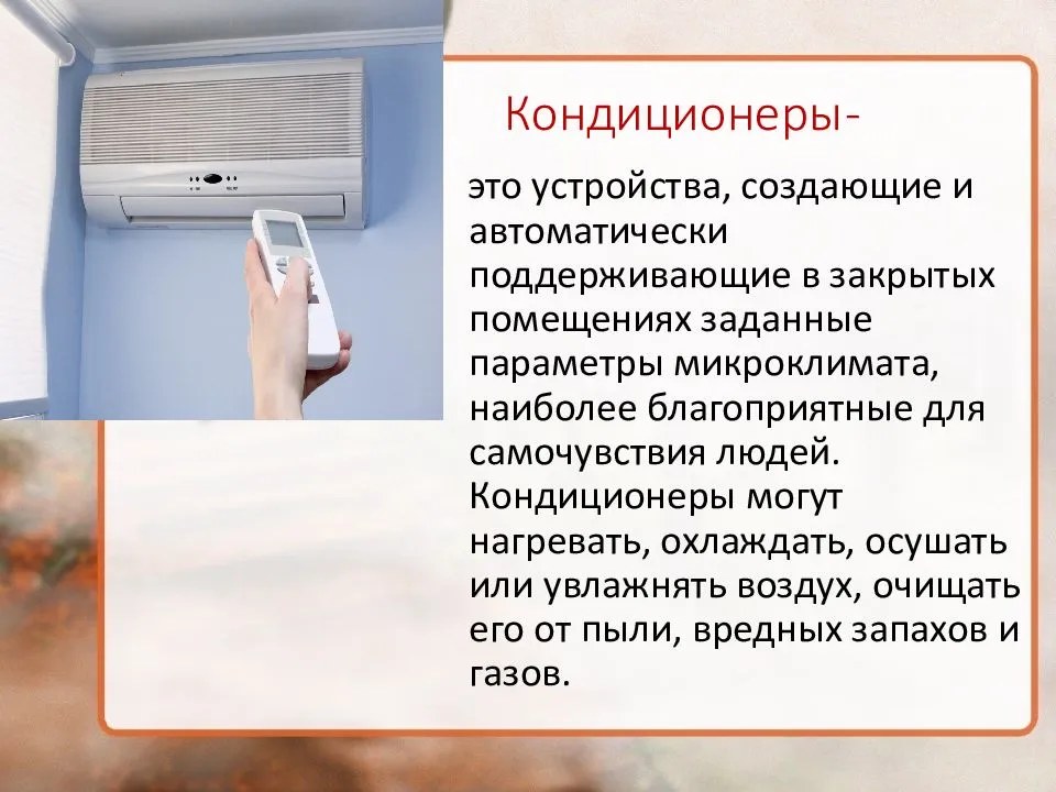 5 правил как выбрать хороший кондиционер для квартиры - инверторный или обычный, какой фирмы, рейтинг.