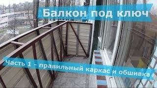 33 красивых французских балкона. идеи дизайна