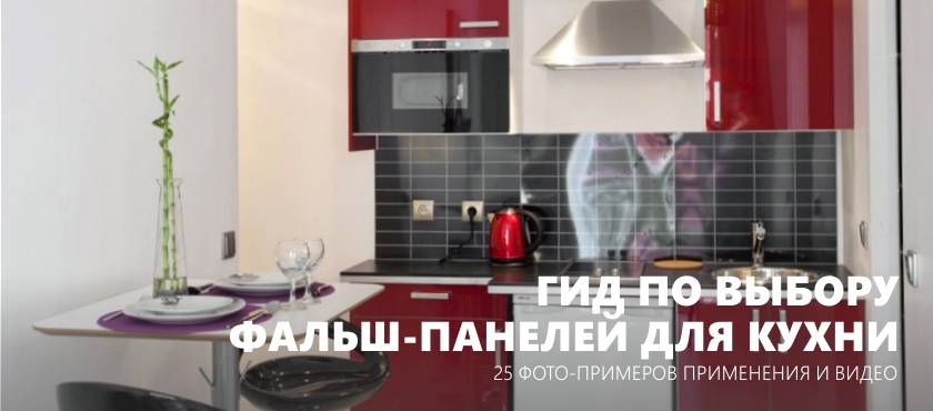 Из чего складывается стоимость кухонного гарнитура?