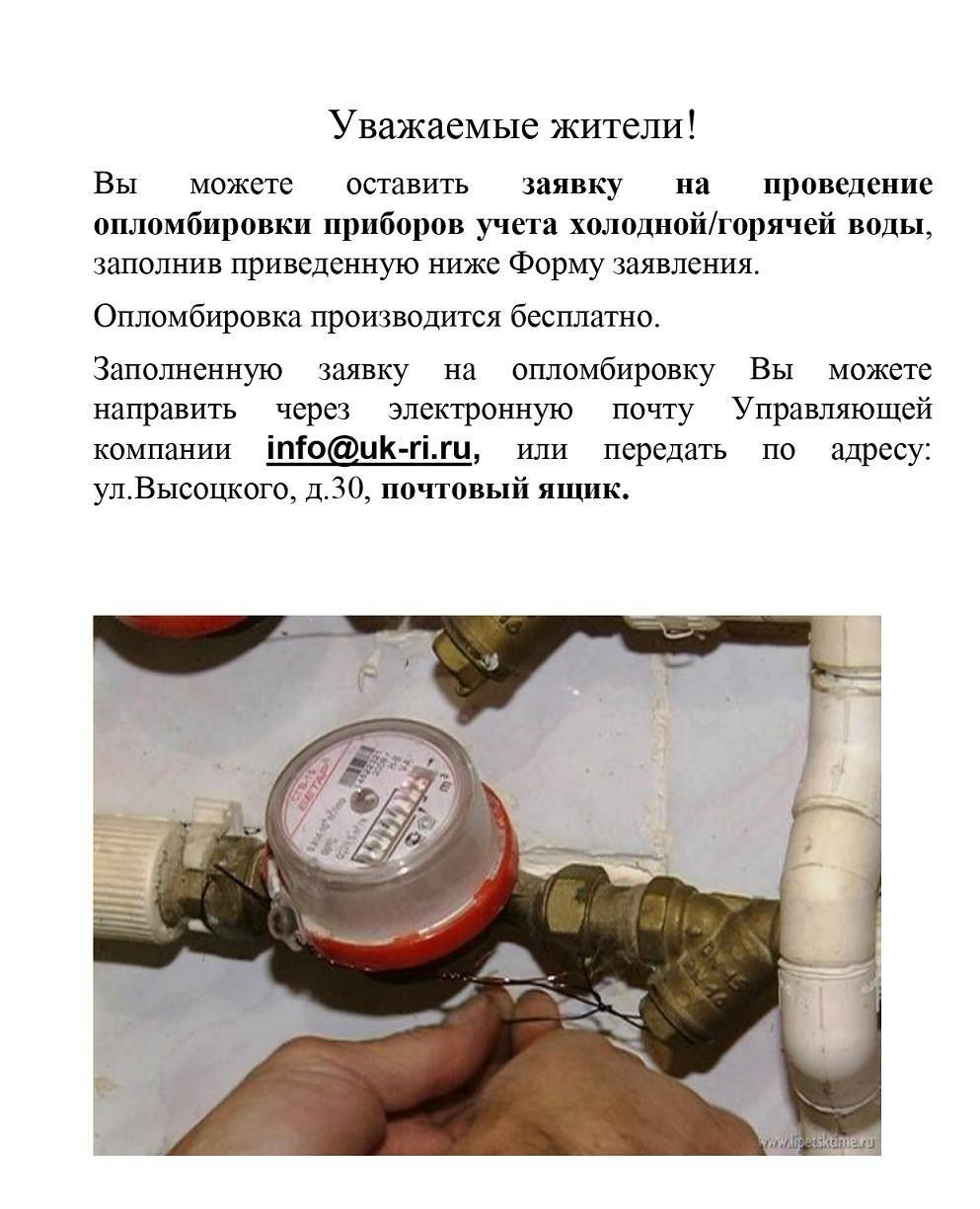 Регулировочный газовый кран в квартире на ¾ и ½ дюйма