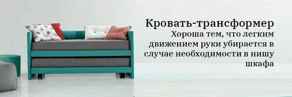 Шкаф-трансформер: как выбрать стильные дизайнерские варианты. 104 фото современных видов раскладывающихся шкафов