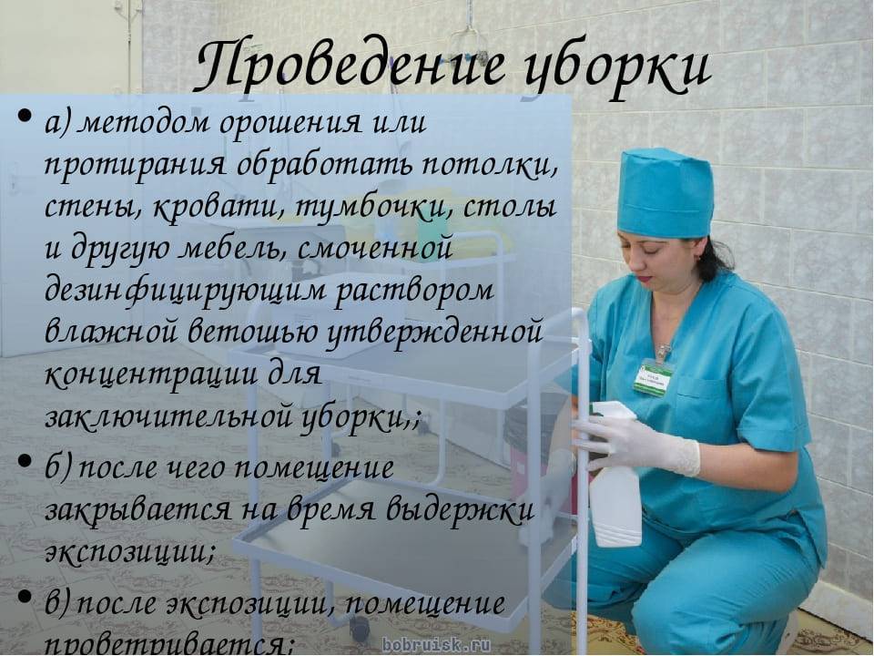 Тесты для инфекционных медсестер