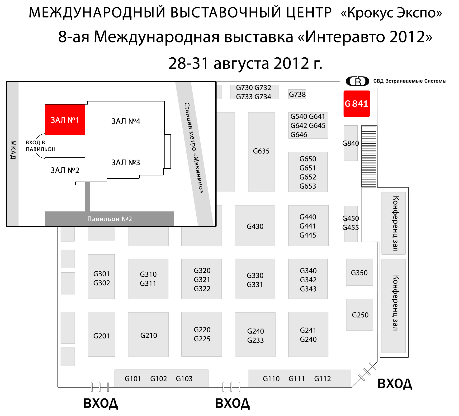 Крупнейший выставочный центр в москве перепрофилируют под госпиталь