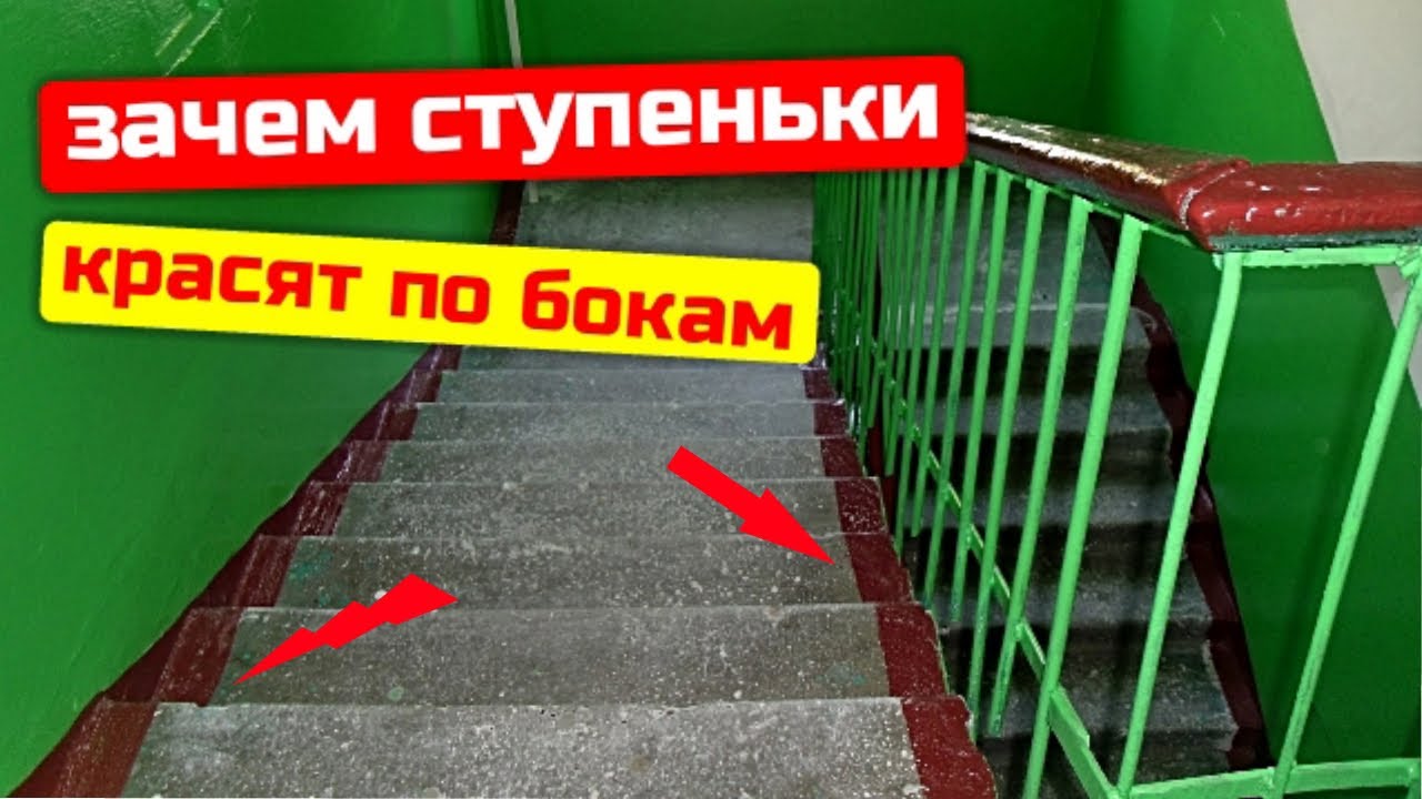 Зачем в домах красили ступени в подъездах и делали ниши под окном: 6 особенностей строительства в ссср