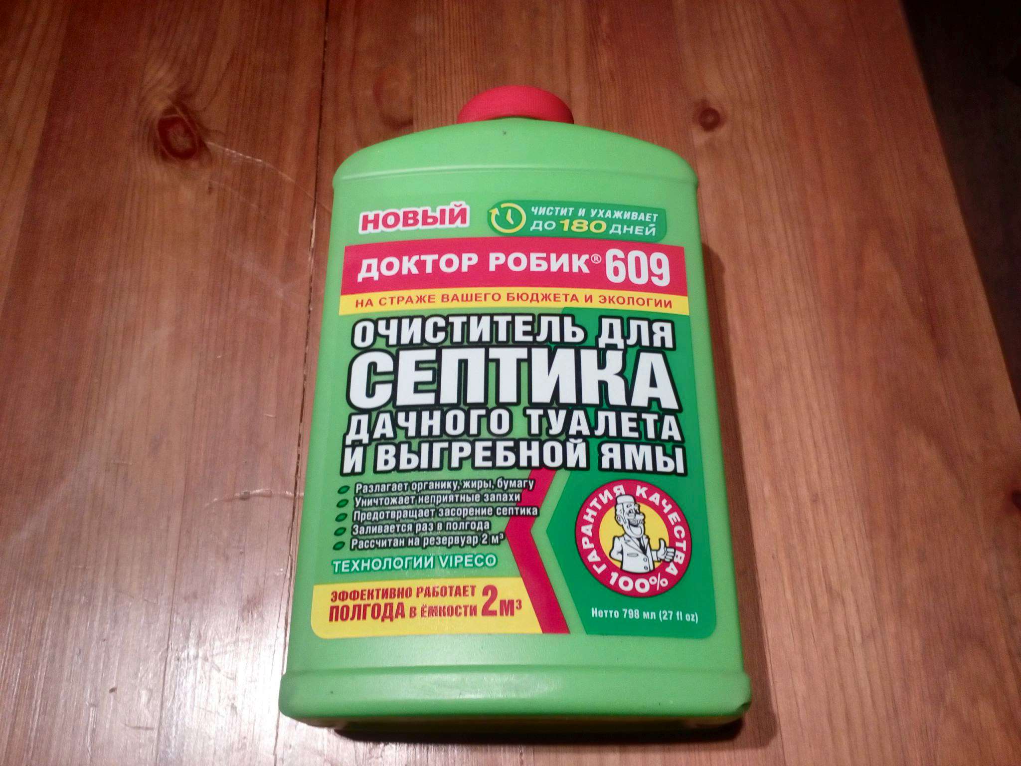 Топ-5 бактерий для септиков и выгребных ям