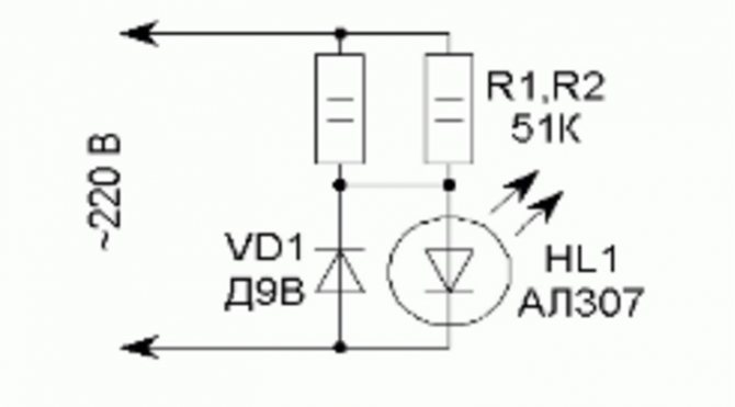 Расчет конденсатора для светодиодов