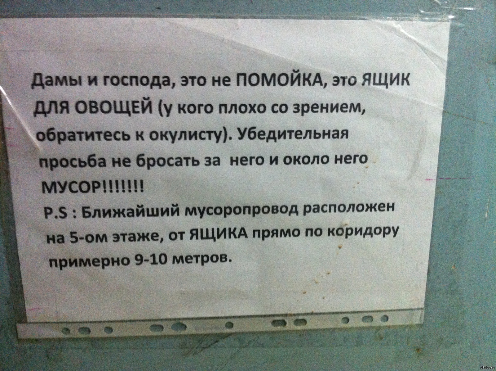 Какие коммерческие объекты нельзя располагать в жилых домах -