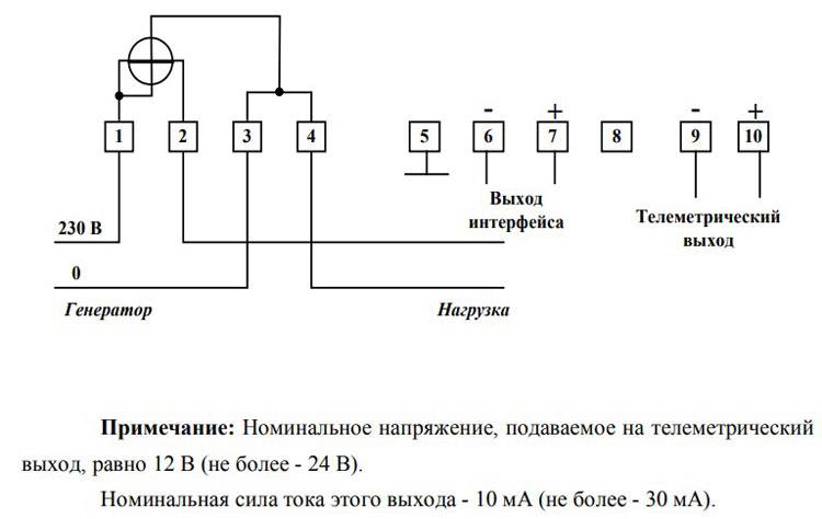 Меркурий 201 схема подключения