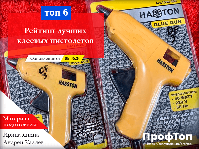 Как выбрать клеевой пистолет для рукоделия и бытовых нужд