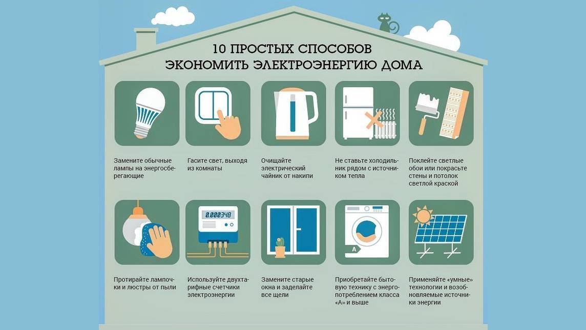 Способы экономии денег: на чем можно экономить россиянам в 2019 году
