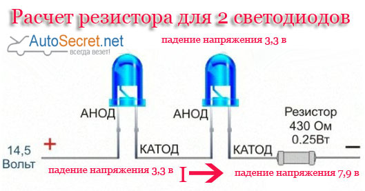 Правильные схемы подключения светодиода