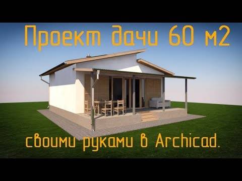 Советы по оформлению чертежей в archicad