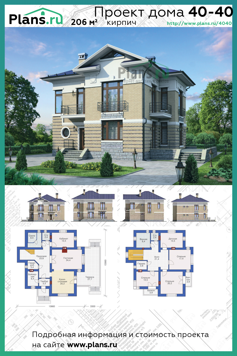 Террасы и веранды к дому (фото)