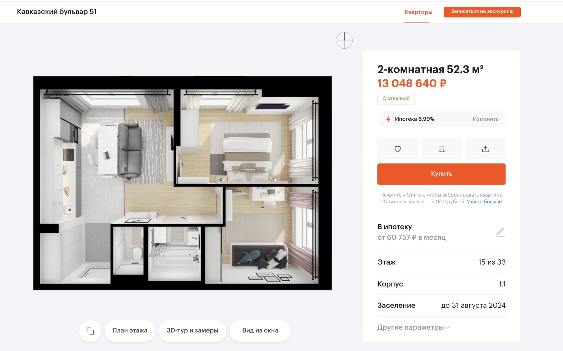 Разбиваем мифы из рекламы: как ипотека под 2,55% от гк «самолет» превращается в ипотеку под 3,41% и дороже | bankstoday