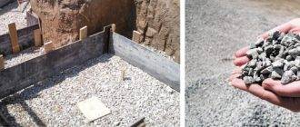 Подушка под фундамент: песчаная, бетонная или гравийная, какую выбрать и как сделать своим руками
