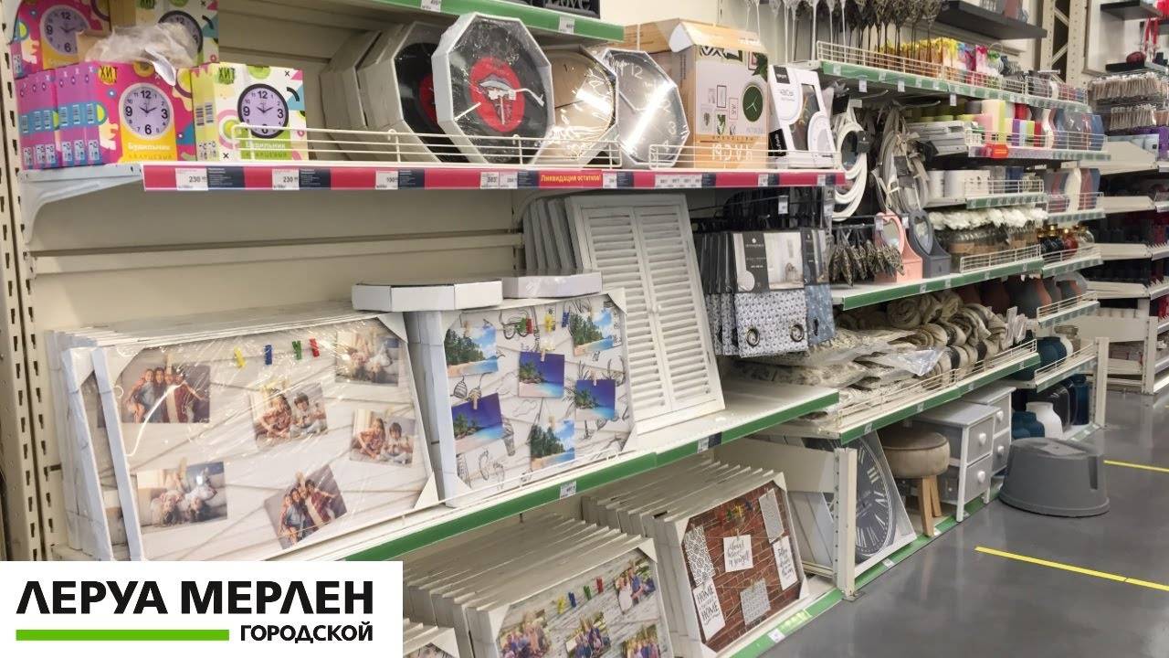 Лучшие варианты декора для стен от леруа мерлен