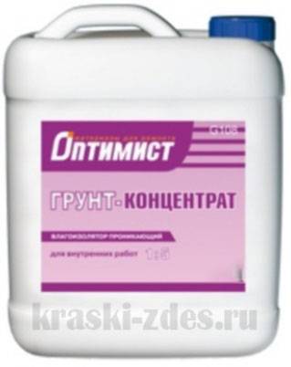 Водоотталкивающая грунтовка