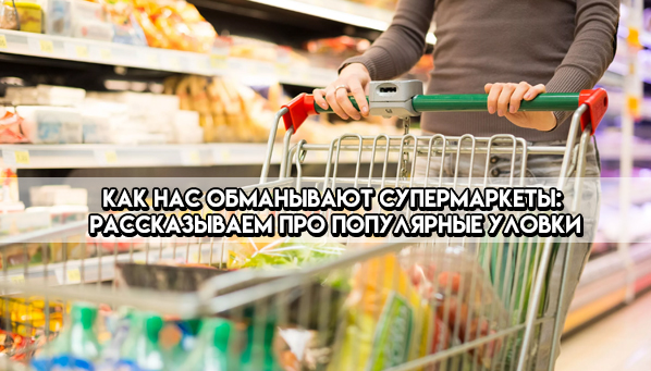 Как избежать обмана при покупке стройматериалов? - евровагонка.ru