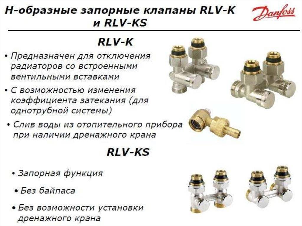 Терморегулятор danfoss: принцип работы, конструкция, монтаж