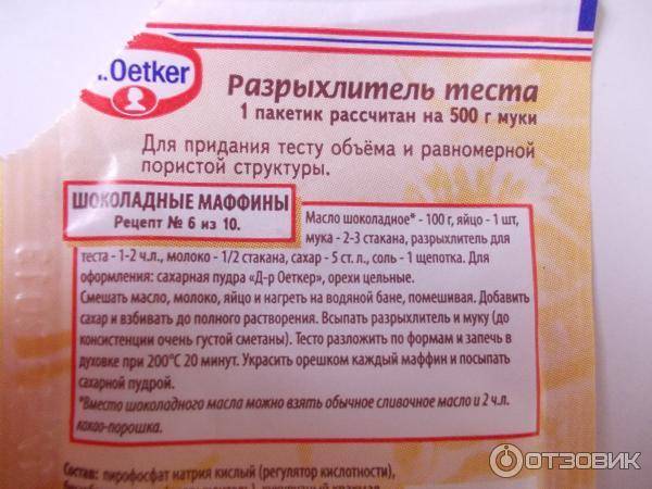 Как сделать грунтовку своими руками: способы приготовления в домашних условиях