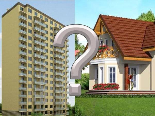 Как выбрать дом? советы по покупке недвижимости от экспертов