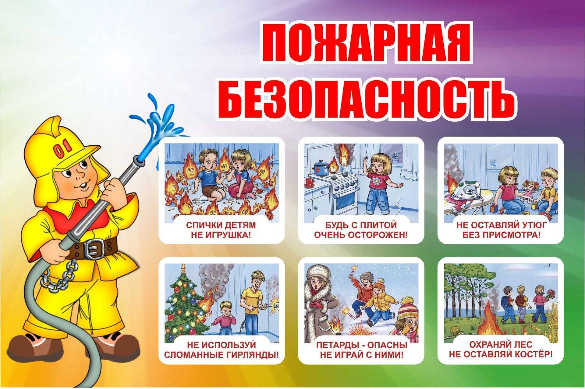 Безопасность в быту, ребенок один дома. консультации для родителей. воспитателям детских садов, школьным учителям и педагогам - маам.ру