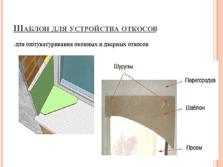 Краска для окон: топ-15 лучших