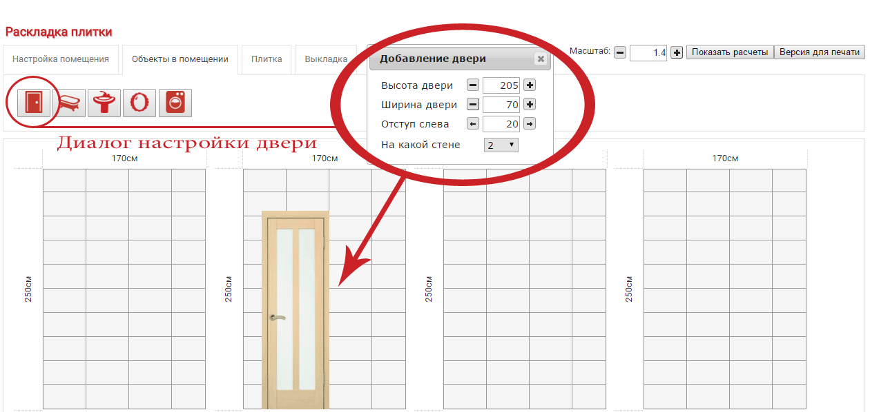 Как рассчитать количество плитки в ванную