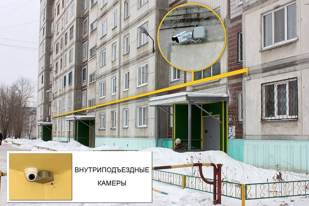 Можно ли устанавливать камеры видеонаблюдения в подъезде?