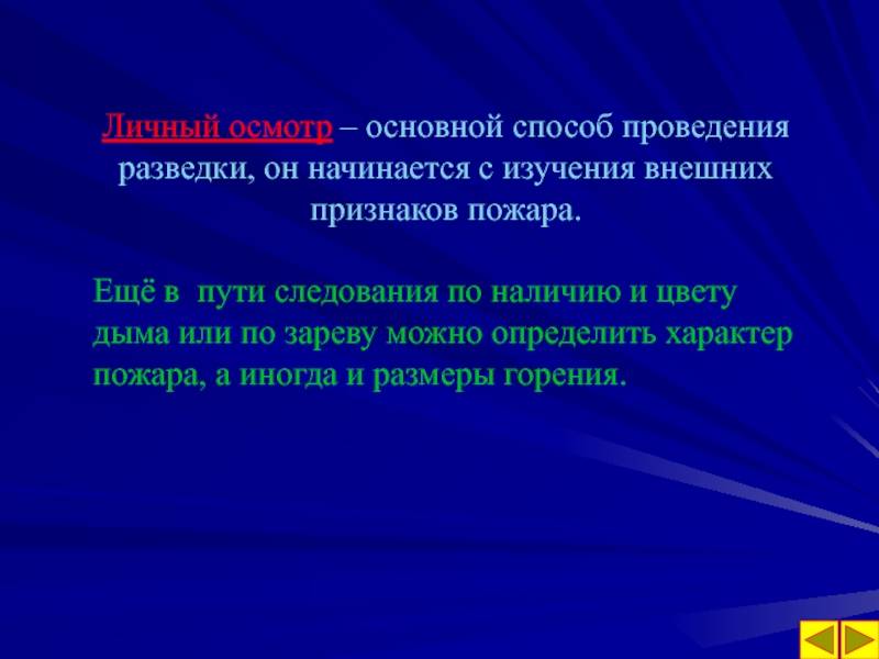 Психология черного цвета: какое значение имеет для людей, для кого он любимый