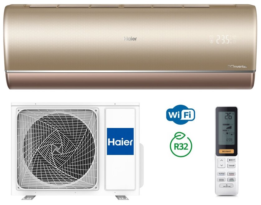 Обзор сплит-системы hec от производителя haier: модели, инструкции к пульту д/у, анализ характеристик, отзывы-