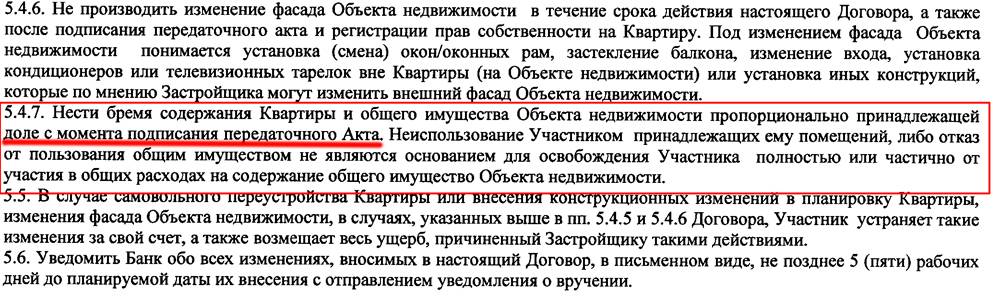 Могут ли забрать за долги единственное жилье? | bankstoday