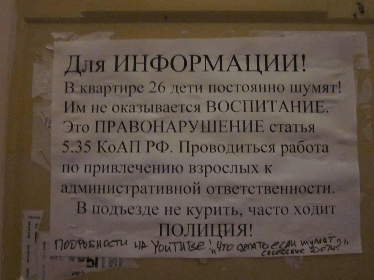 Что делать, если кондиционер соседей капает на подоконник – куда жаловаться?