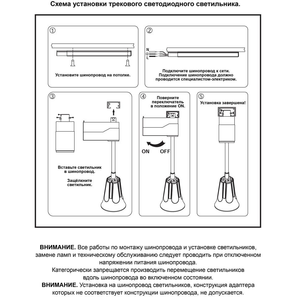 Как подключить светодиодный светильник к сети 220в
