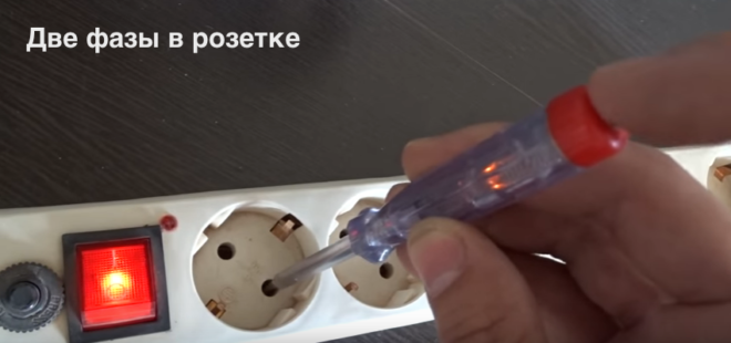 Две фазы в розетках — 4 причины возникновения неисправностей с поясняющими картинками и инструкцией по их устранению