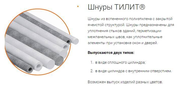 Утеплитель для труб из вспененного полиэтилена: выбираем способ утепления водопровода