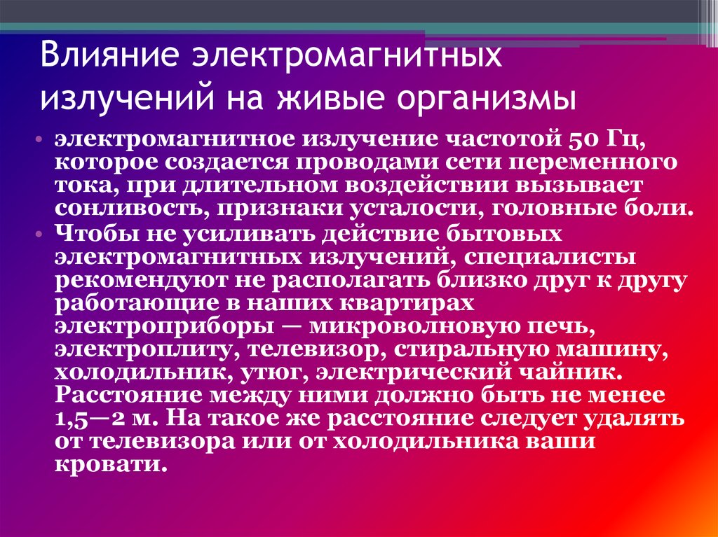 ️ пассивное курение: влияние на сердце, легкие, детей | последствия для пассивного курильщика