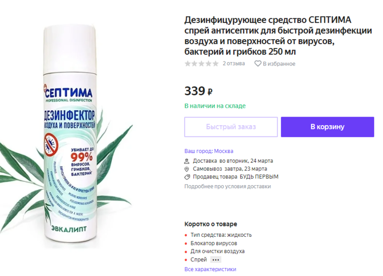 Как сделать антисептик для рук своими руками - лучшие рецепты
