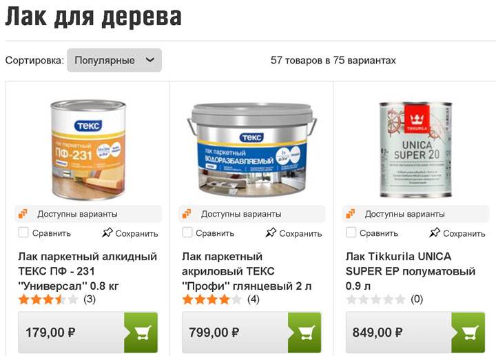 Акриловый лак – что это такое, как выглядит, состав, для чего нужен, характеристики