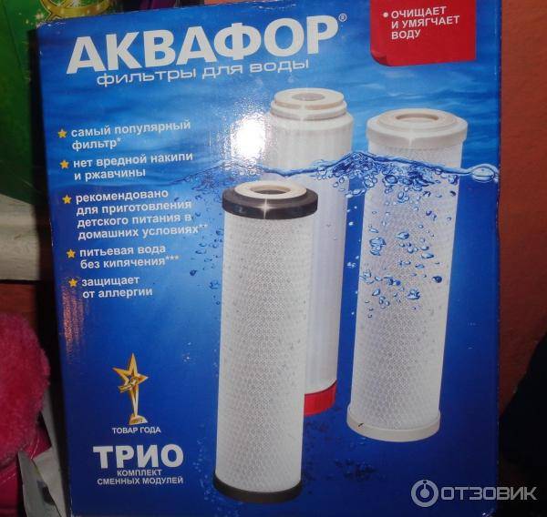 Фильтры аквафор для жесткой воды: виды, характеристики моделей