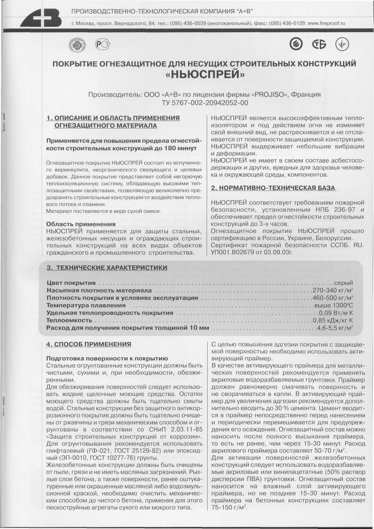 Как наносить акриловую краску на металл