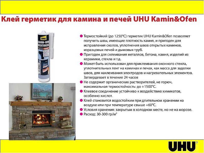 Клей для печей и каминов: характеристики, составы, какой выбрать или как изготовить