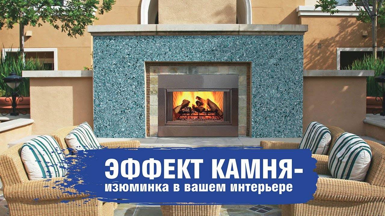 Покраска гипсового камня для интерьера: все тонкости работы поэтапно