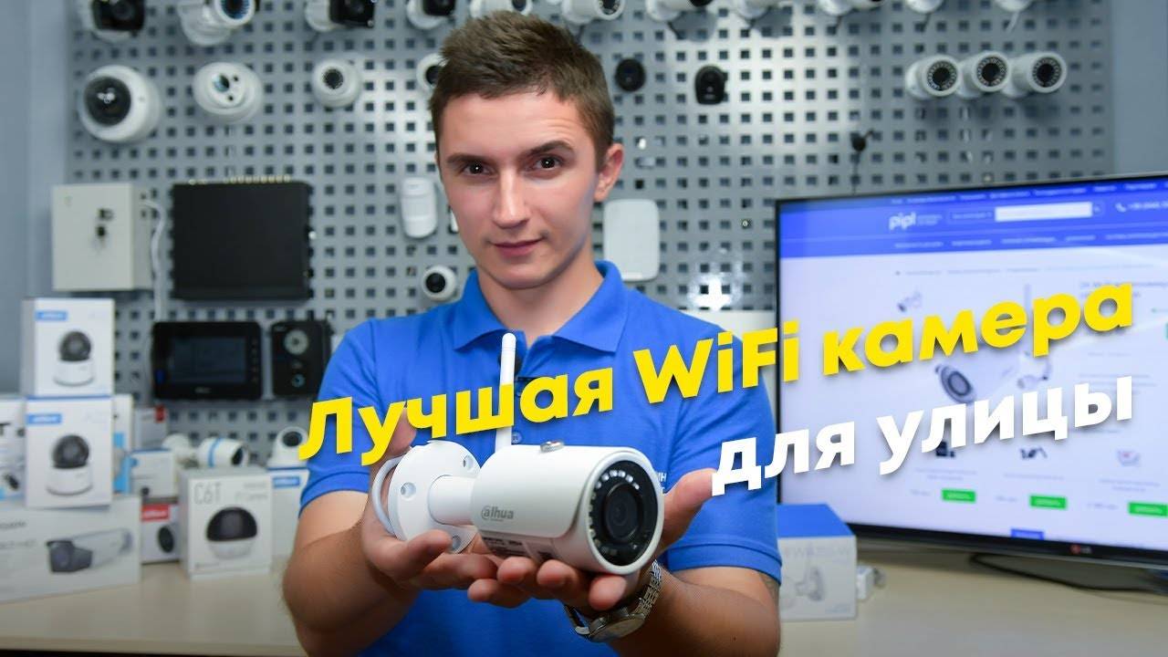 Принципы проектирования систем видеонаблюдения