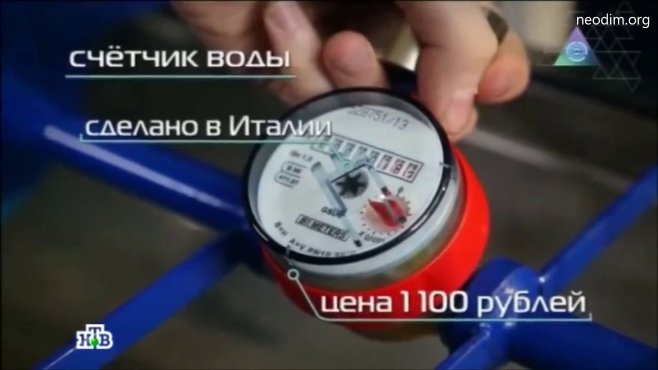 Можно ли проверить что был магнит на счетчике воды
