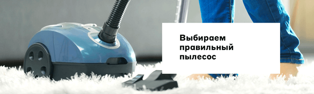 Какой выбрать строительный пылесос: рейтинг популярных моделей
