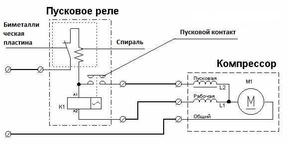 Схема питания компрессора холодильника