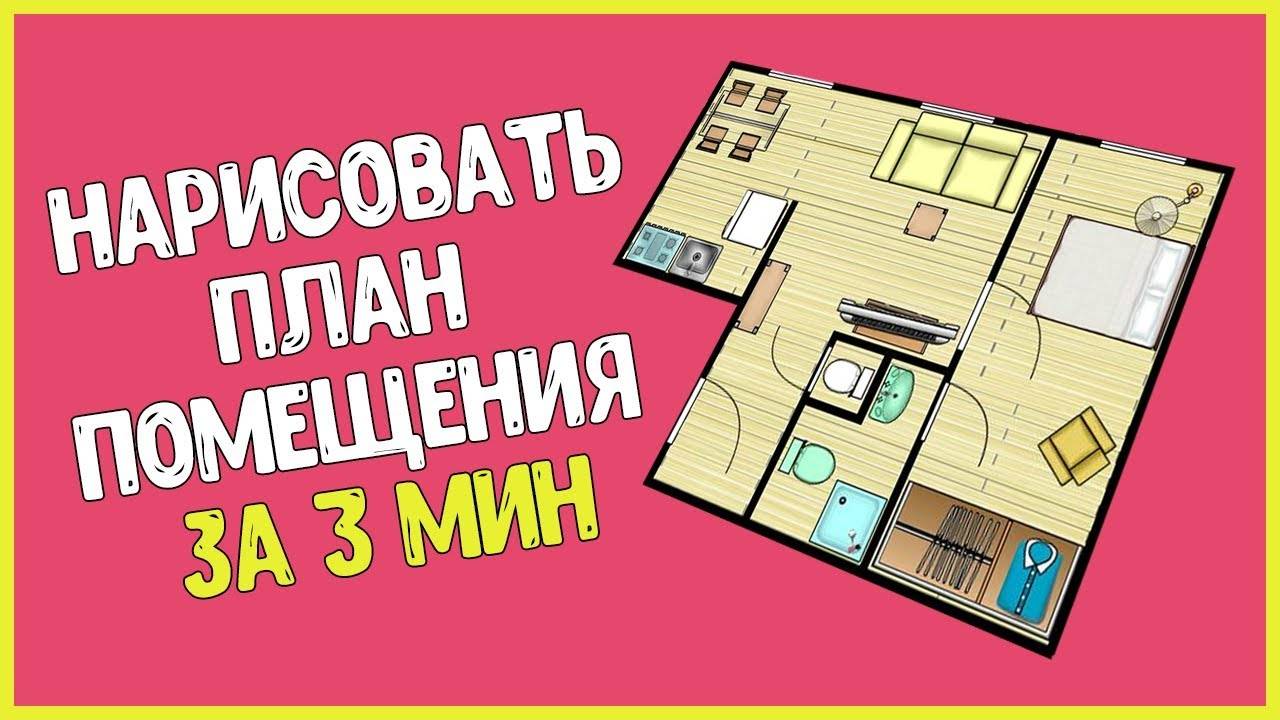 Создаем дизайн-проект квартиры своими руками (75 фото): как сделать самому, как самостоятельно воплотить идеи и создать эксклюзивный интерьер, простые бюджетные варианты