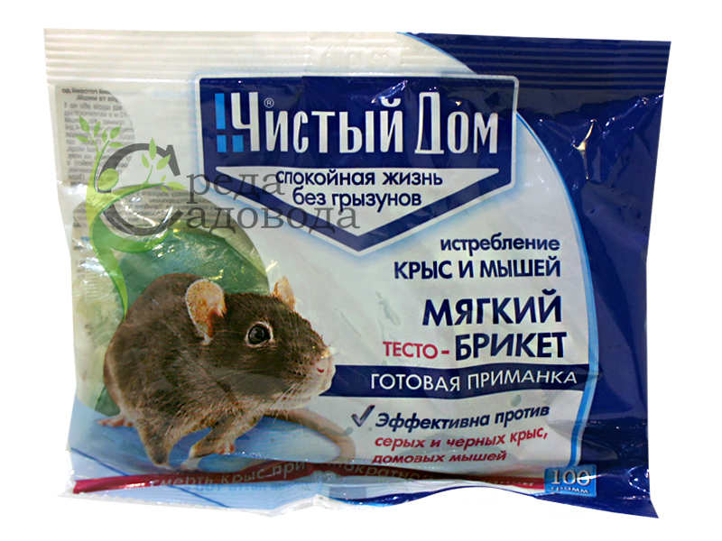 Уничтожение крыс с гарантией