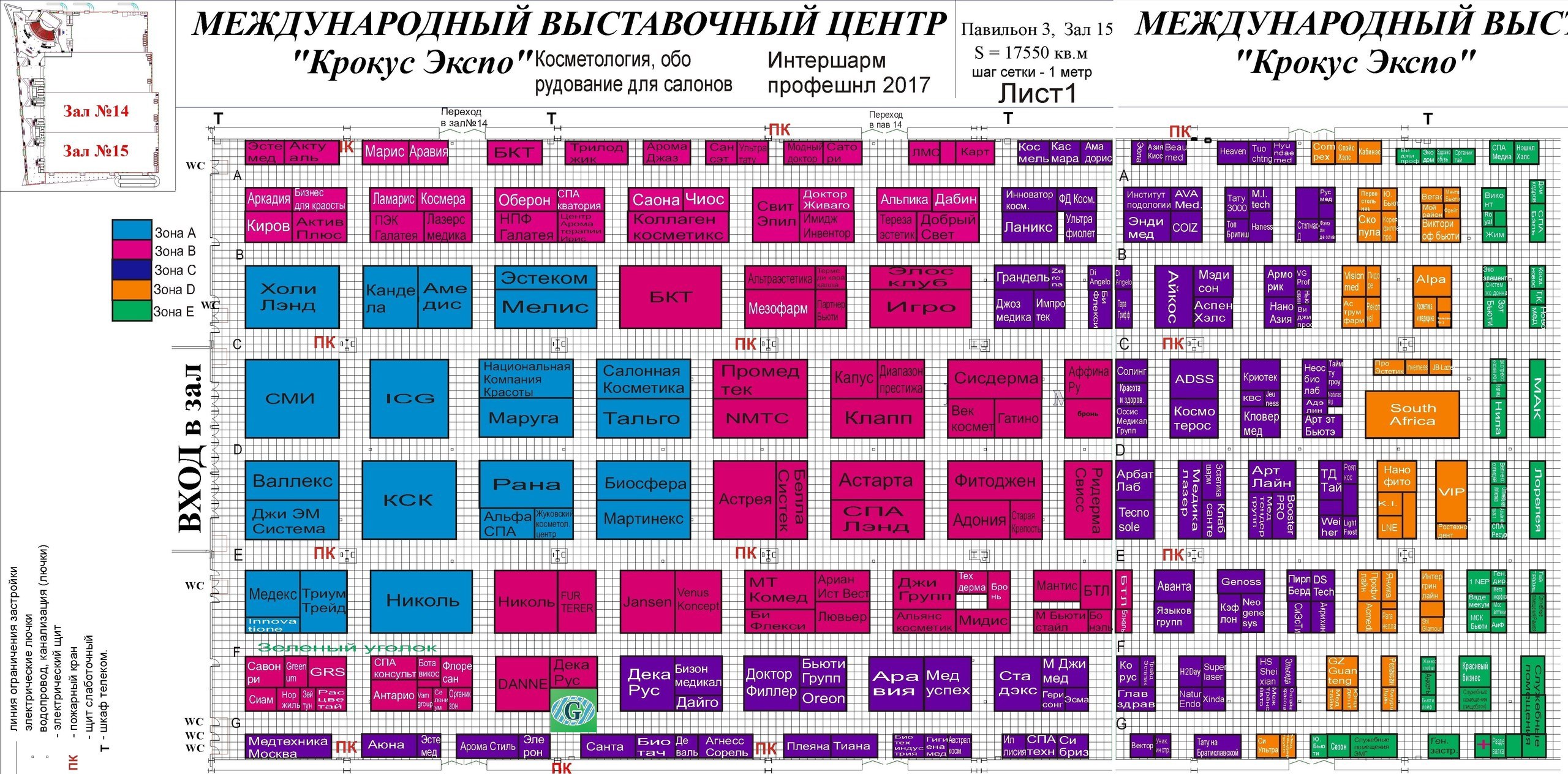 Миллиард для “крокуса”. бизнесмен агаларов без тендера получил госконтракт на госпиталь для инфицированных covid-19